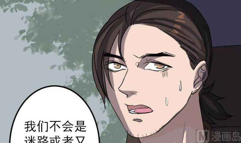 第31话 生死兄弟66