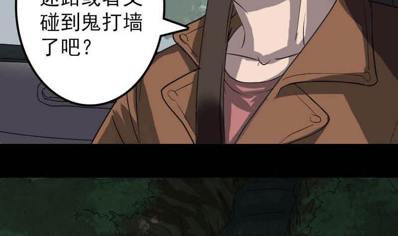 第31话 生死兄弟67
