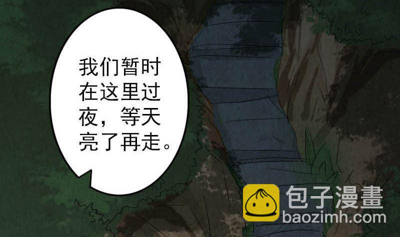 第31话 生死兄弟68