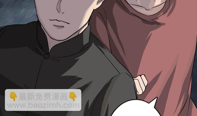 第31话 生死兄弟7