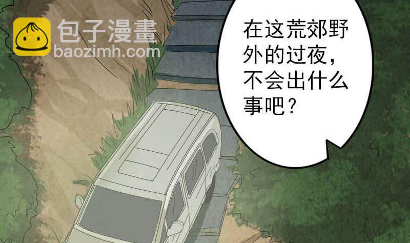 第31话 生死兄弟70
