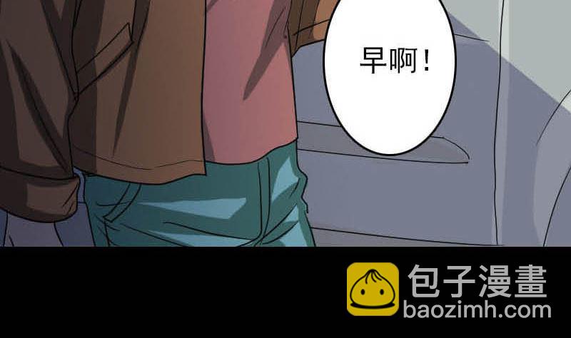 第31话 生死兄弟76