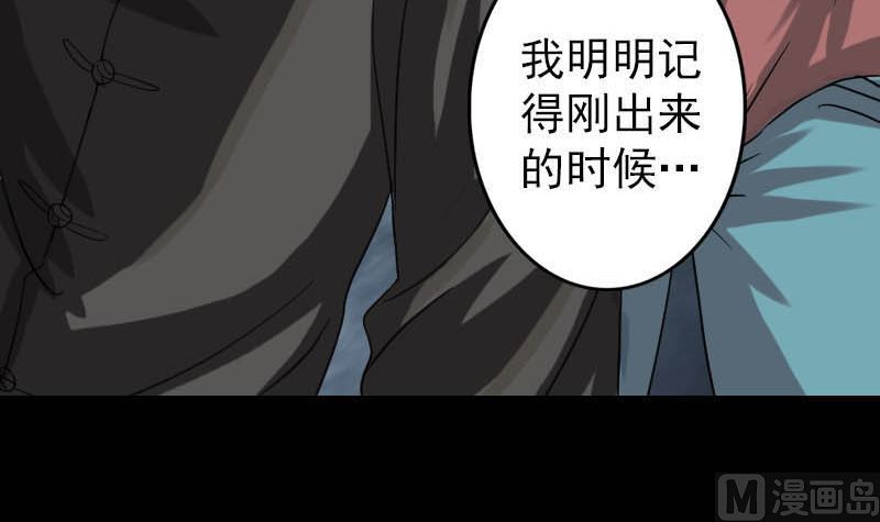 第31话 生死兄弟8