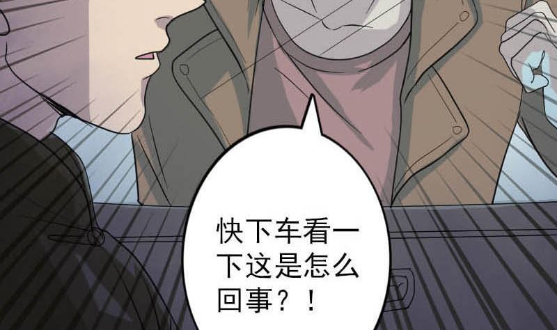 第31话 生死兄弟83