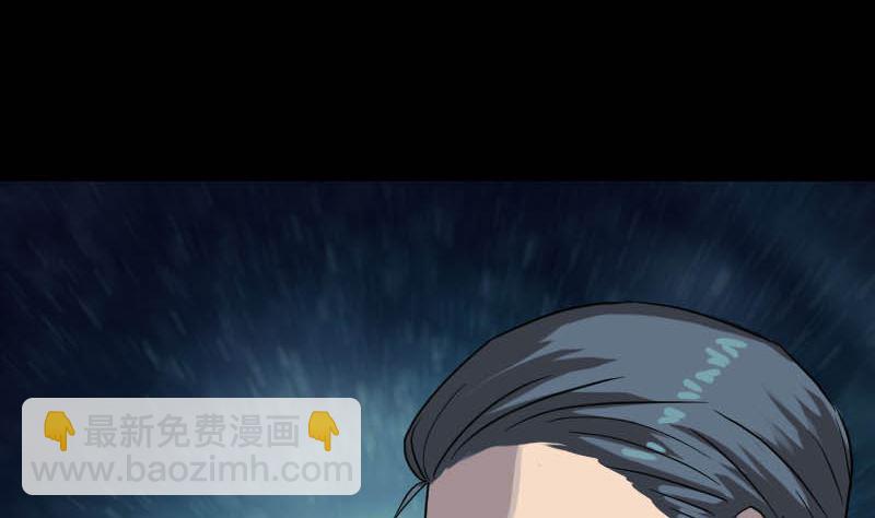 第31话 生死兄弟9