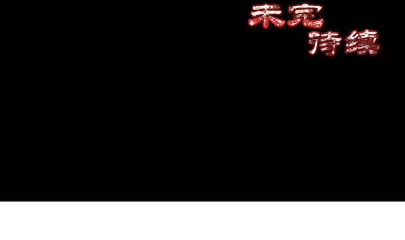 第31话 生死兄弟97