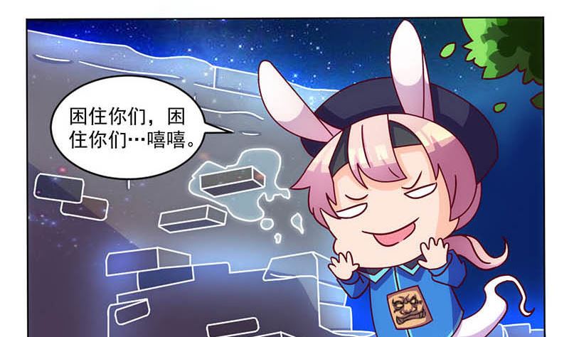第31话 生死兄弟98
