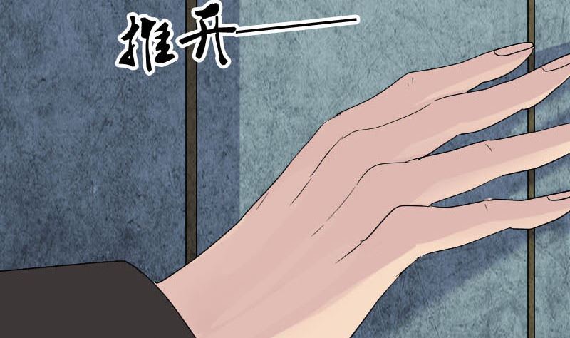 第32话 好久不见104