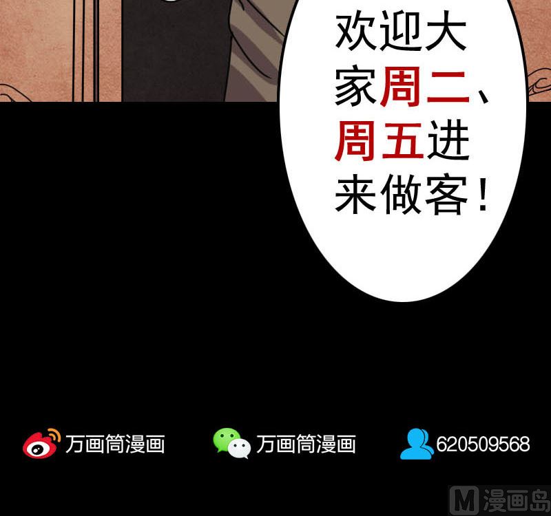 第32话 好久不见112