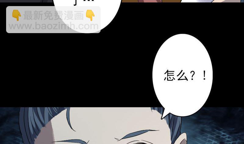 第32话 好久不见18