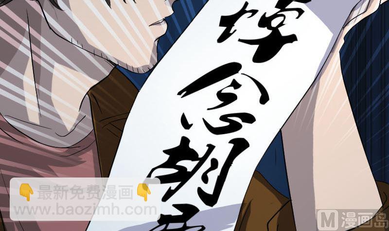 第32话 好久不见20