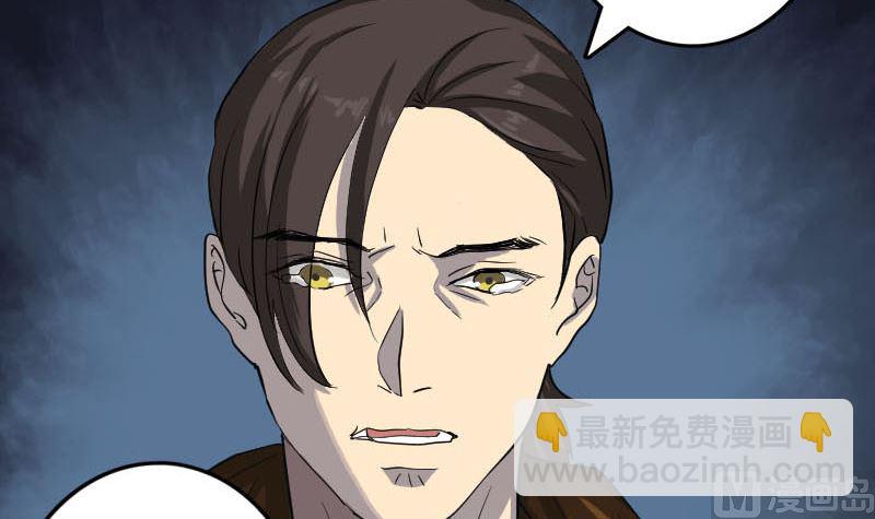 第32话 好久不见23