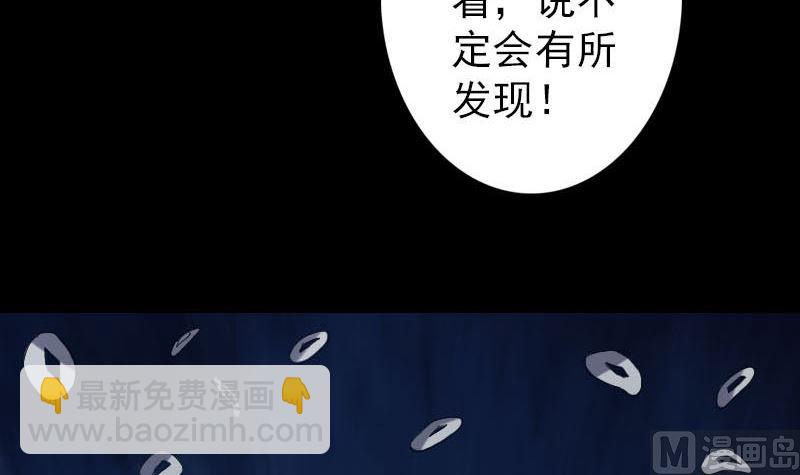 第32话 好久不见29