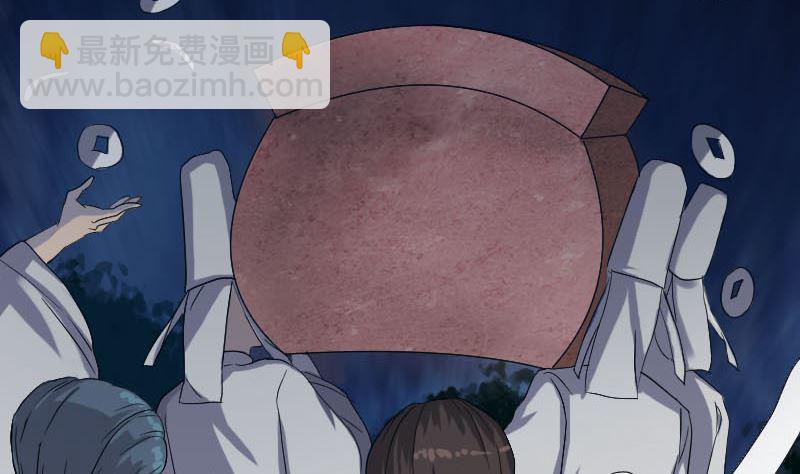 第32话 好久不见30