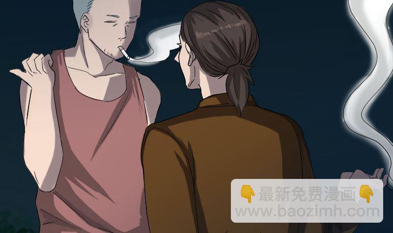第32话 好久不见36