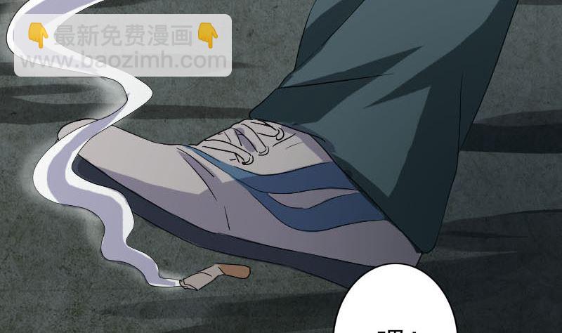 第32话 好久不见39