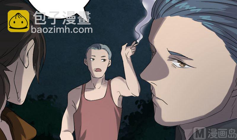 第32话 好久不见41