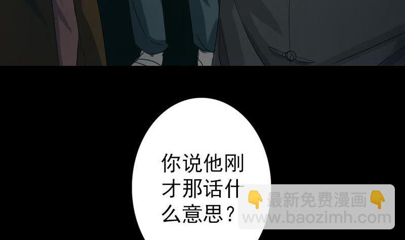 第32话 好久不见43