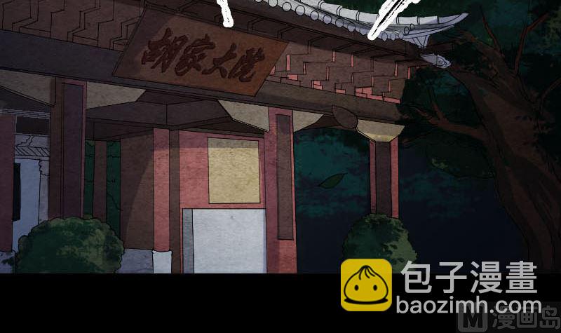 第32话 好久不见51