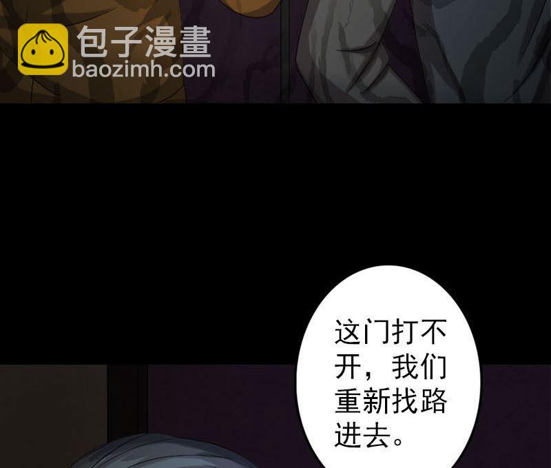 第32话 好久不见55