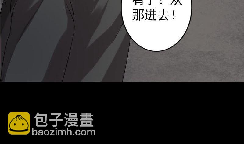 第32话 好久不见61
