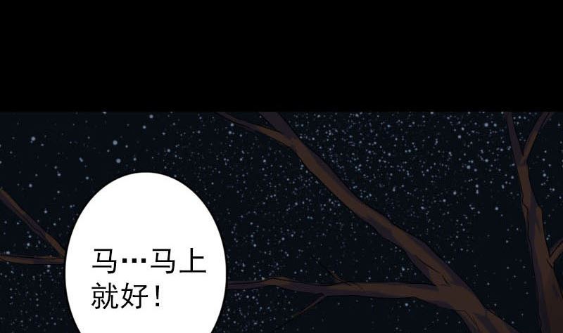 第32话 好久不见62