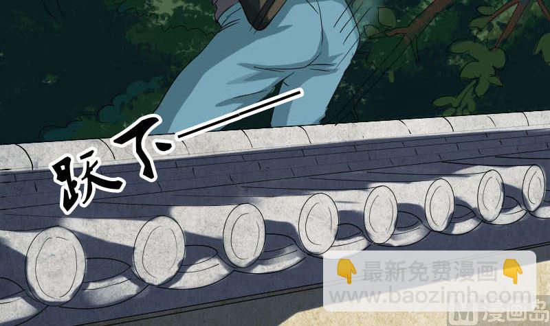 第32话 好久不见69