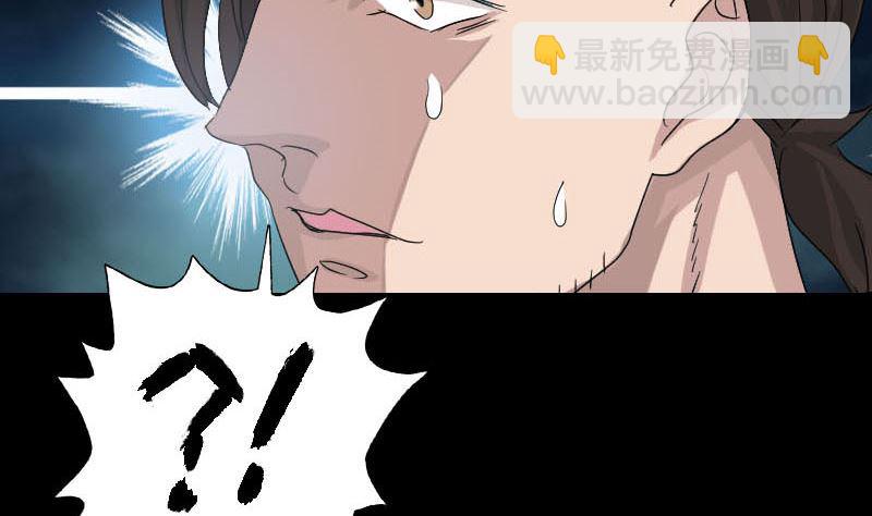 第32话 好久不见73