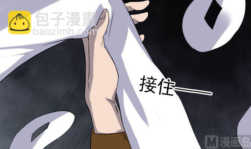 第32话 好久不见8