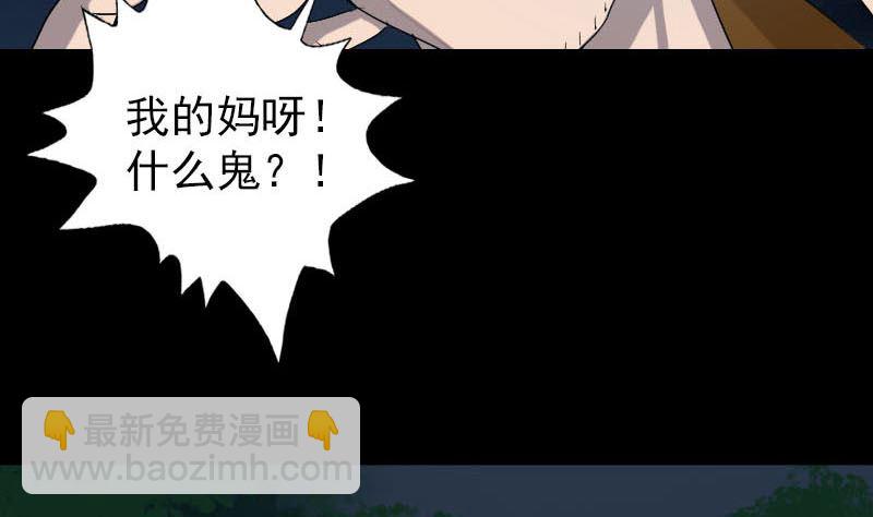第32话 好久不见82