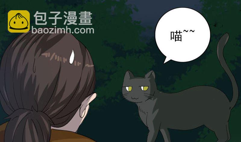 第32话 好久不见83