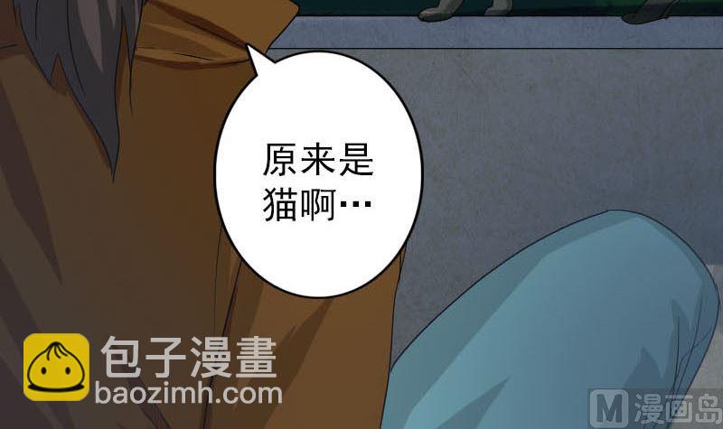 第32话 好久不见84