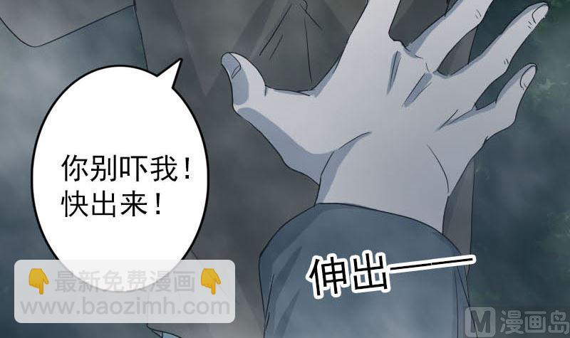 第32话 好久不见87