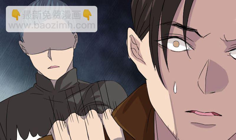 第32话 好久不见89