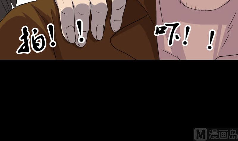 第32话 好久不见90
