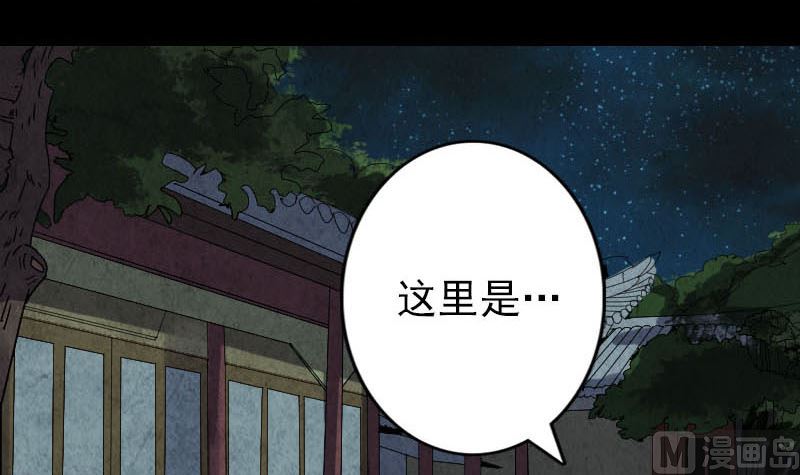 第32话 好久不见93