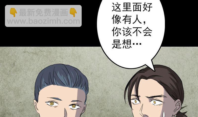 第32话 好久不见95