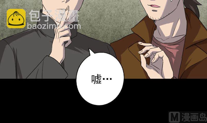 第32话 好久不见96