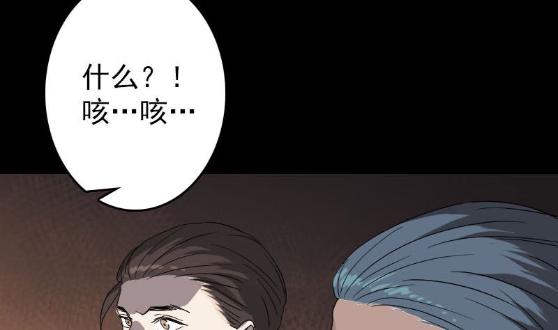 第33话 为了自救104