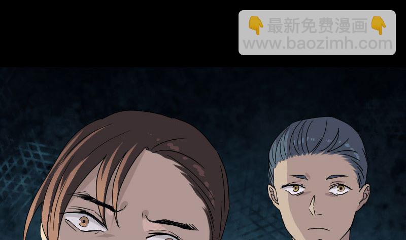 第33话 为了自救12