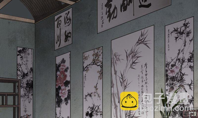 第33话 为了自救2