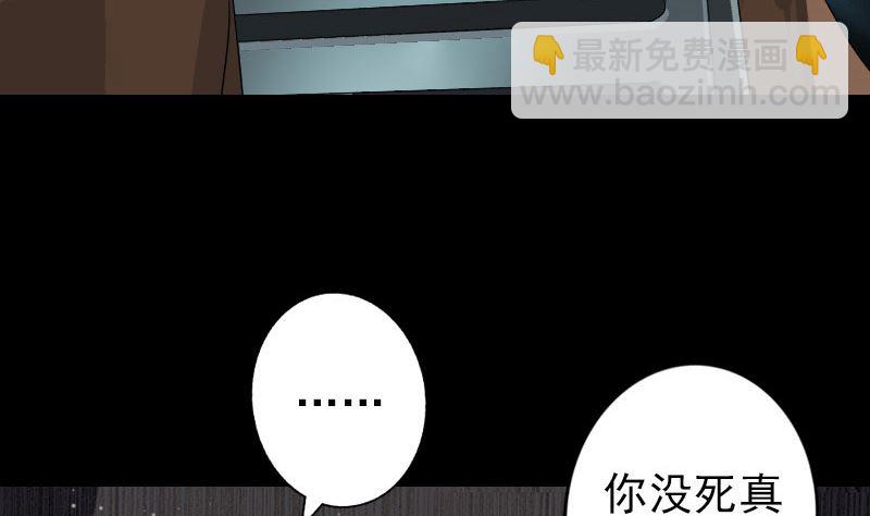 第33话 为了自救22