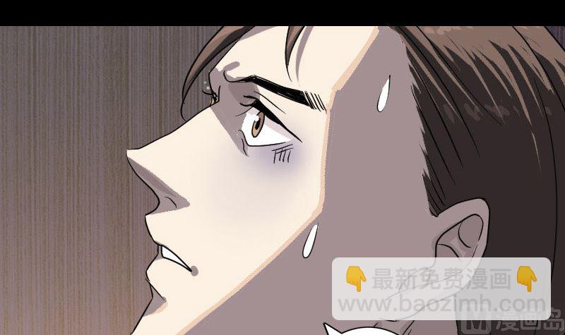 第33话 为了自救26