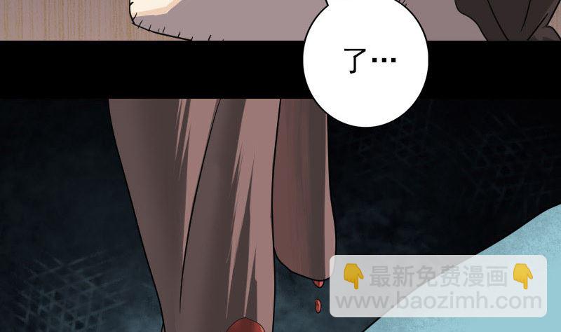 第33话 为了自救27