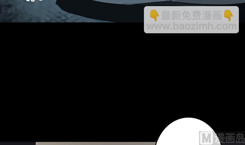 第33话 为了自救29