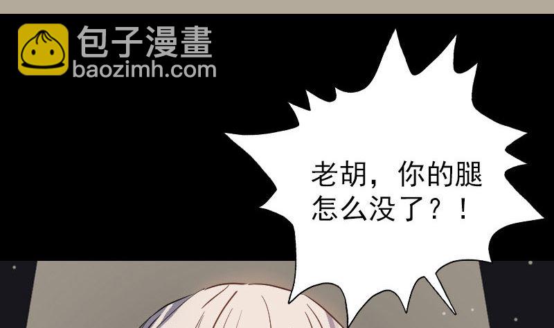第33话 为了自救33