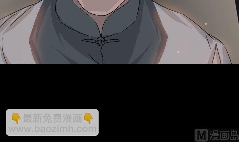 第33话 为了自救35