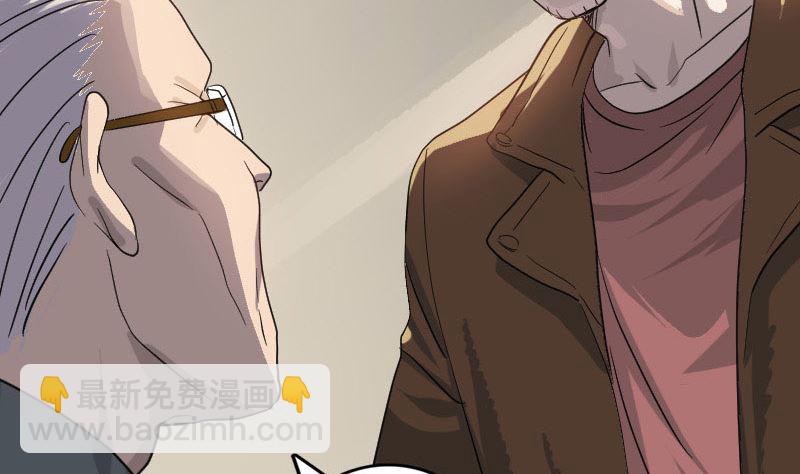 第33话 为了自救37