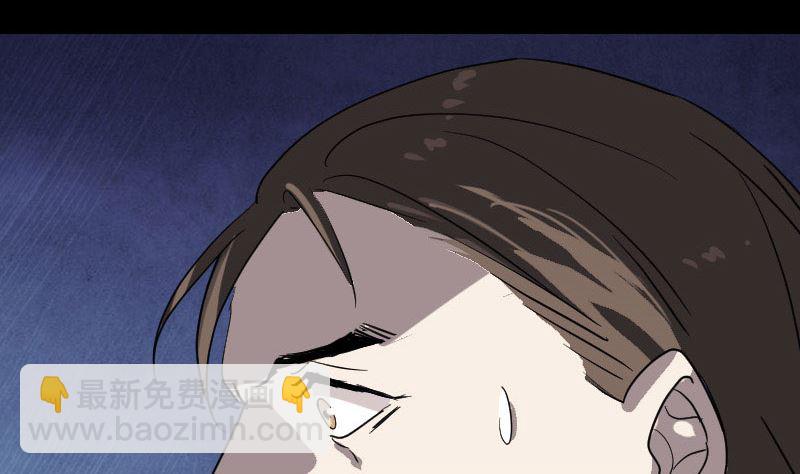 第33话 为了自救39