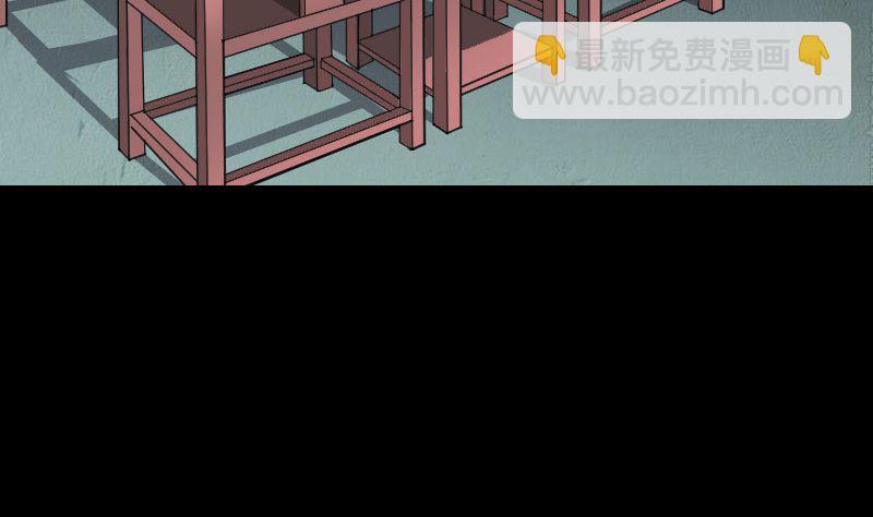 第33话 为了自救4